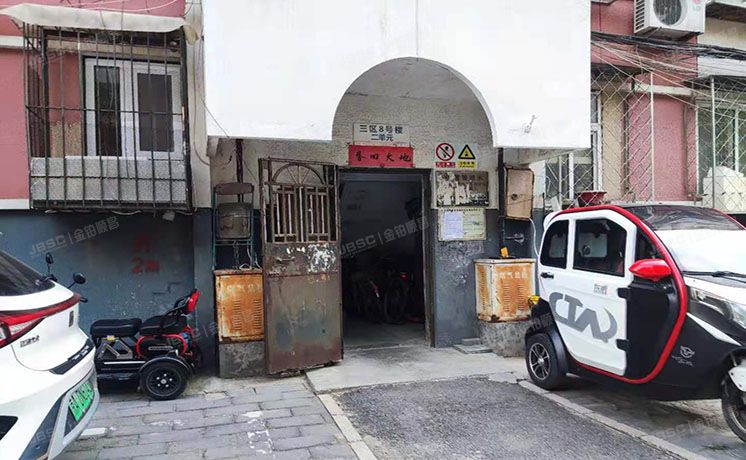丰台区 前泥洼三区8号楼1层2门103号