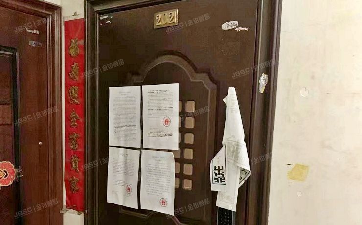 朝阳区 将府家园北里103号楼4单元202室