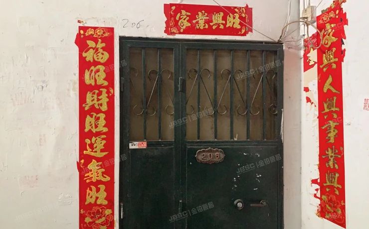 朝阳区 华严里5号楼2层3门206