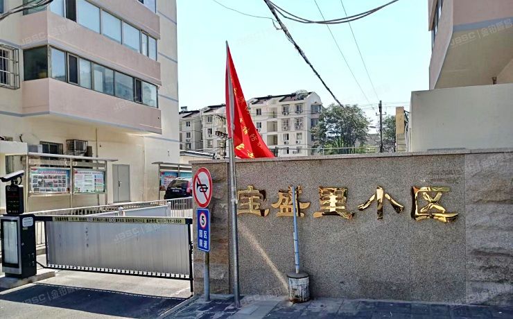 海淀区 宝盛里3号楼2层5门202