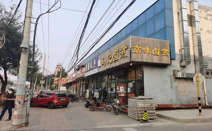 通州区 马驹桥镇西店村1幢1层全部至14幢1层 商业