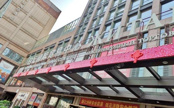 朝阳区 日坛国际贸易中心2号楼1层1127 商业