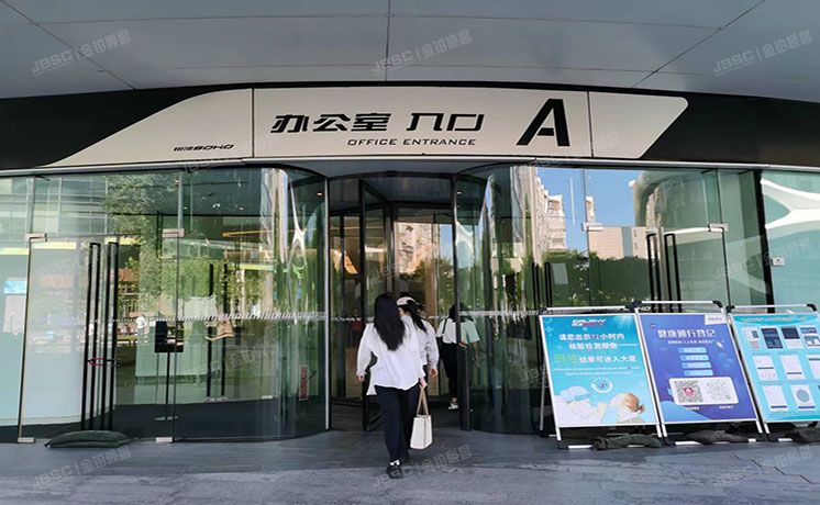 东城区 银河soho1幢6层10705 办公