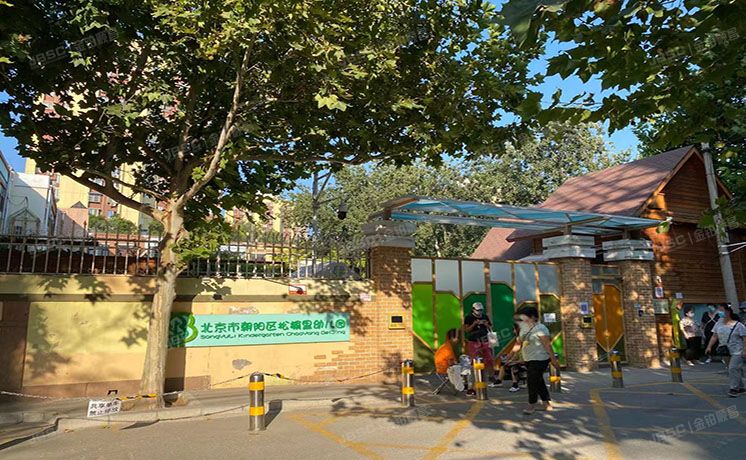 朝阳区 松榆里30号楼4层403号 房改房