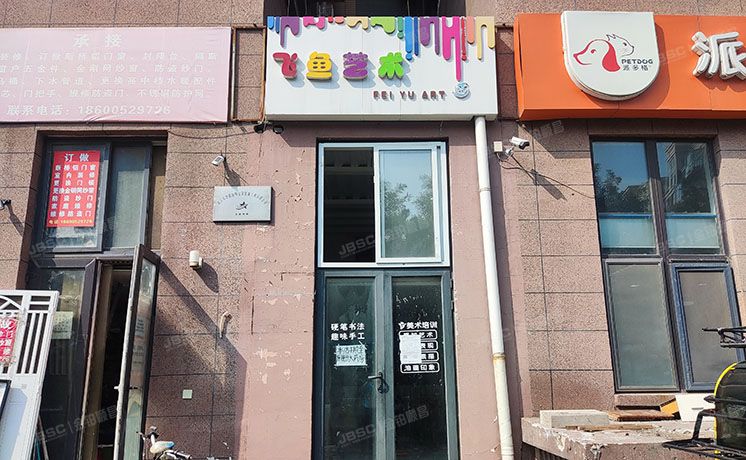 丰台区 青秀城西区24号楼1层116 商业