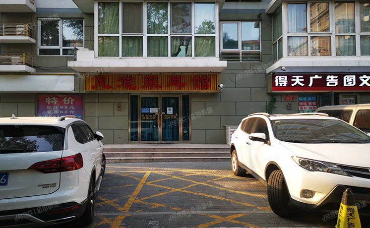 东城区 天天家园6号楼1层101号、102号  商业