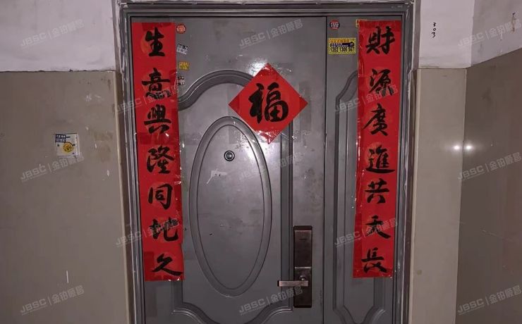 朝阳区 国美第一城6号楼3层T25303