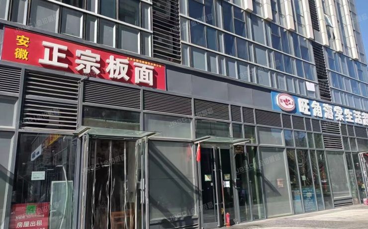 大兴区 万科天地2号楼9层2单元908 办公loft