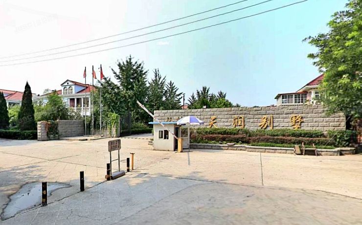 通州区 天润别墅147号楼-1至2层147-5