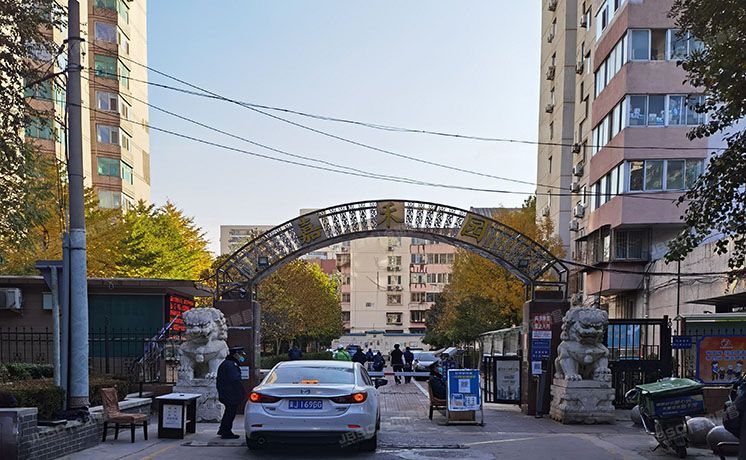 朝阳区 嘉禾园21号楼4层乙门408 央产房