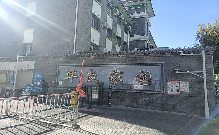 海淀区 华盛家园9号楼10层1007