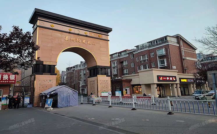 通州区 DBC加州小镇111号楼2层4-202