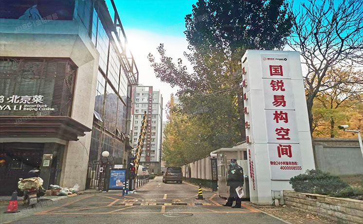 朝阳区 国锐易构空间5号楼12层③-1501