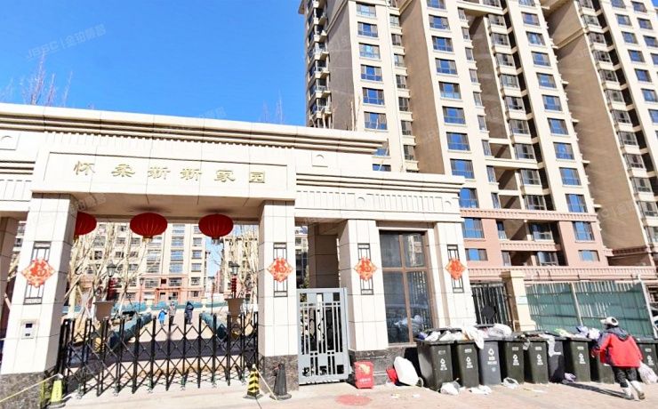 怀柔区 怀柔新新家园16号楼5层2单元503