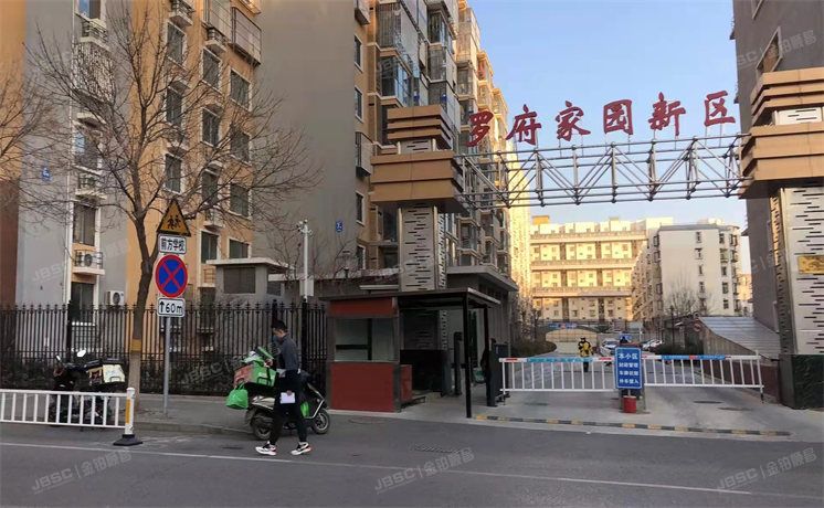 房山区 良乡镇拱辰五街罗府家园新区6号楼2单元903室