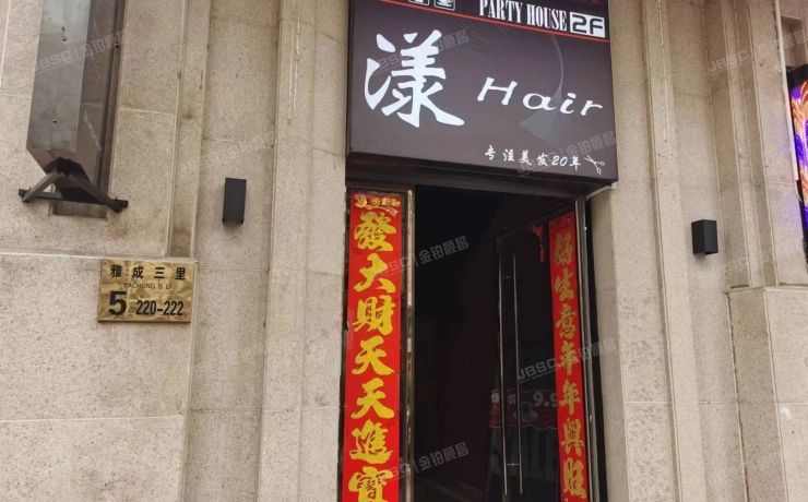 朝阳区 天鹅湾5号楼2层221 底商