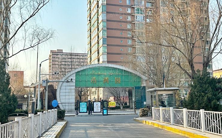 朝阳区 浩鸿园D座9层1006