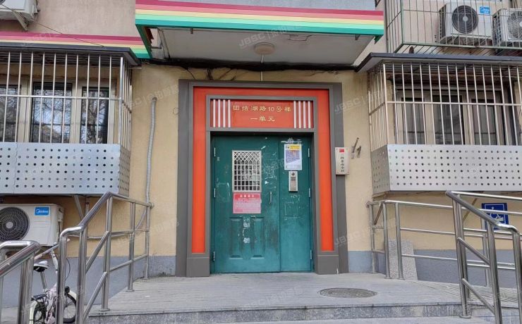 朝阳区 团结湖路10号楼1层1单元103