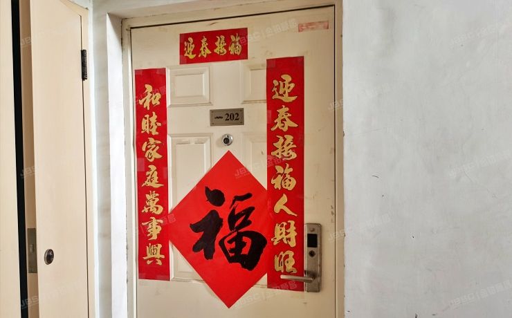 顺义区 顺义东方太阳城119号楼2层1单元202