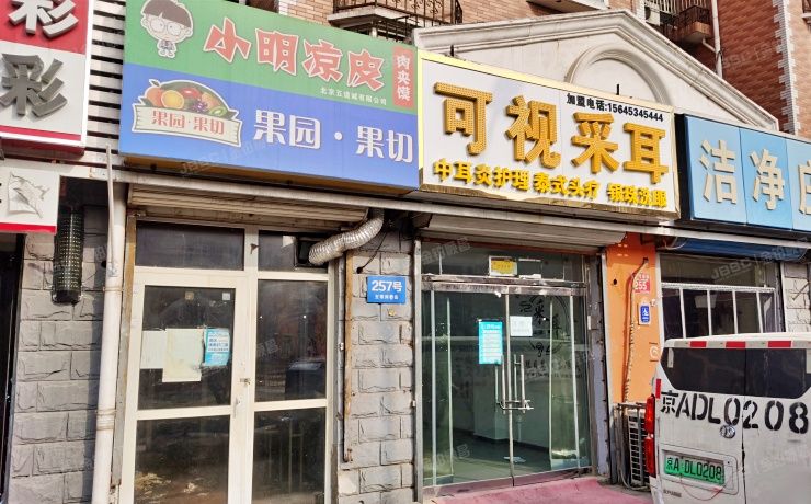 通州区 西上园四区257号1层 商业