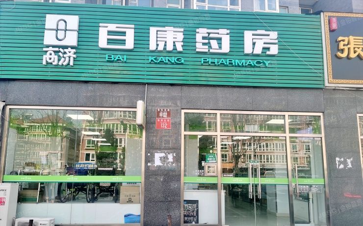 通州区 巴克寓所132号1层 商业1