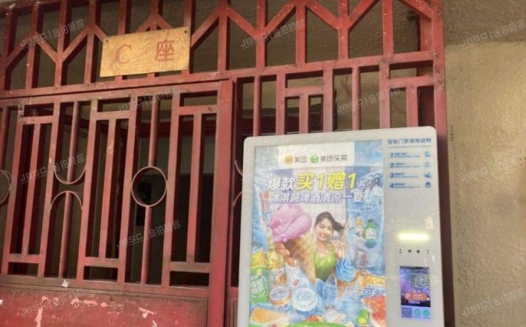 海淀区 万寿路甲1号恩济花园20号楼C座202室