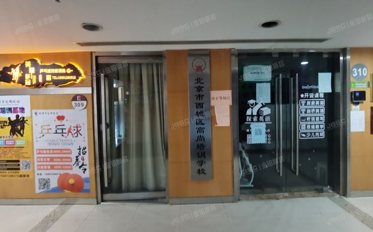 西城区 富力摩根中心E310 办公