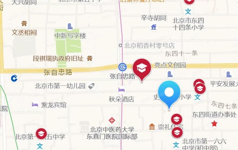 降价5000万！东、西城两套四合院近日五折上拍！