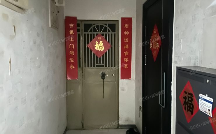 东城区 海运仓南里9号楼1205号