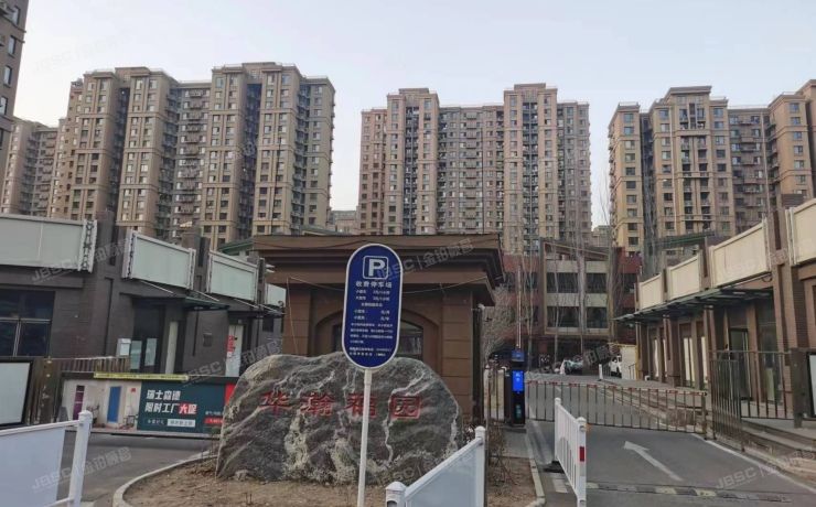 朝阳区 华瀚福园C区418号楼18层二单元1803 经适房