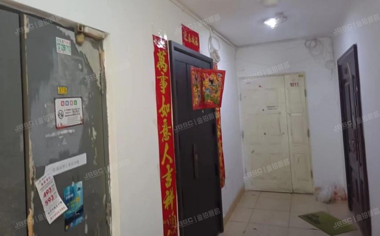 海淀区 百环地产1号楼9层1010