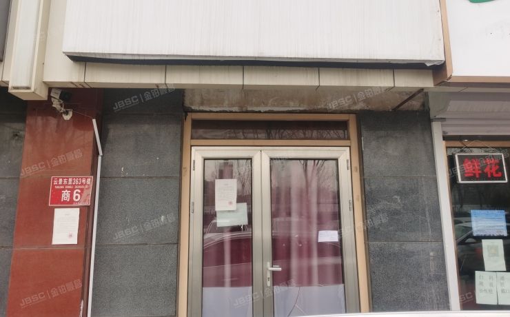 通州区 金侨时代家园363号楼1至2层商-6 商业