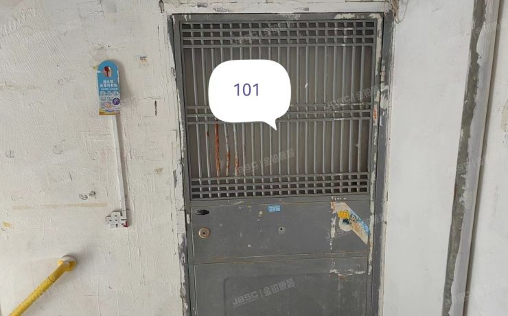 朝阳区 安华西里二区1号楼1层4单元101