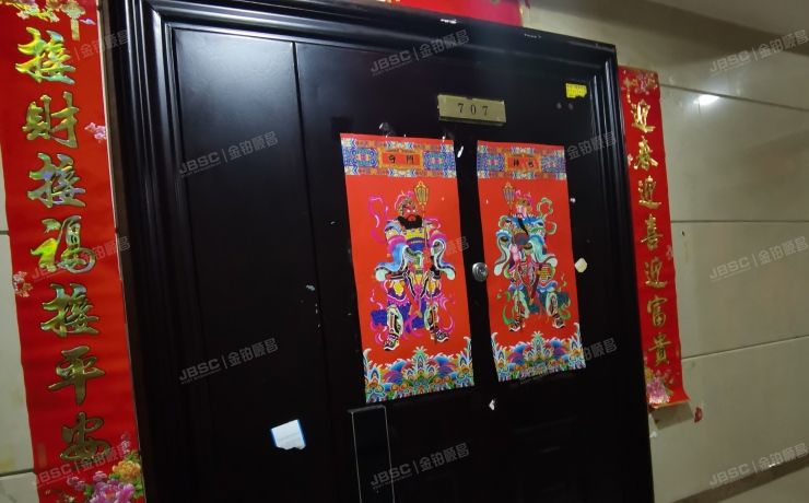 朝阳区 富力城7号楼6层707号