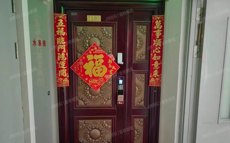 朝阳区 首开知语城317号楼11层1单元1103号