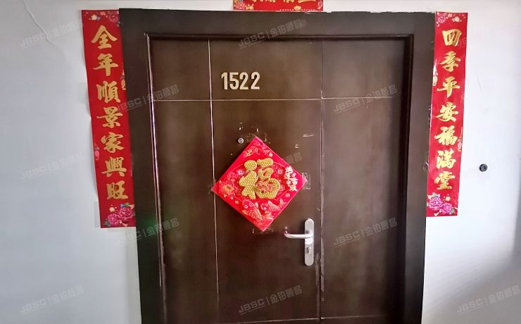 房山区【变卖】拱辰街道天星街1号院2号楼12层1522（绿地新都会）办公