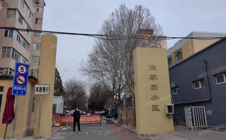 朝阳区 道家园4号楼3层1单元302