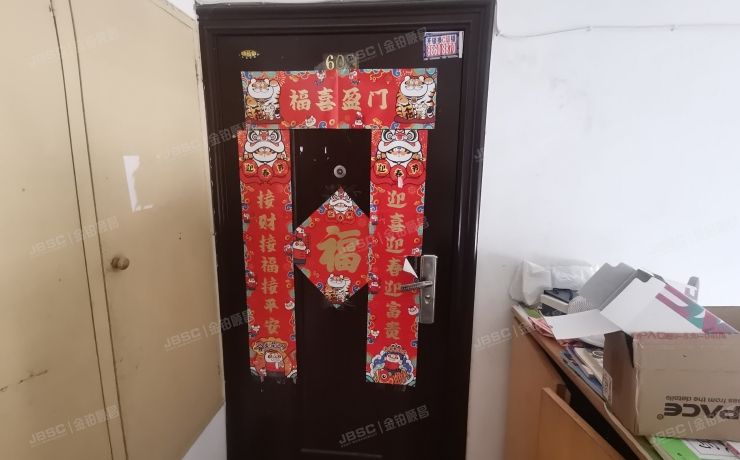 房山区 杰辉苑10号楼4单元602室（上跃带地下室）