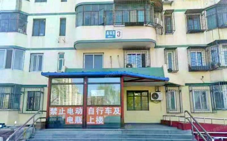 丰台区 鑫福里小区3号楼1404号 小产权