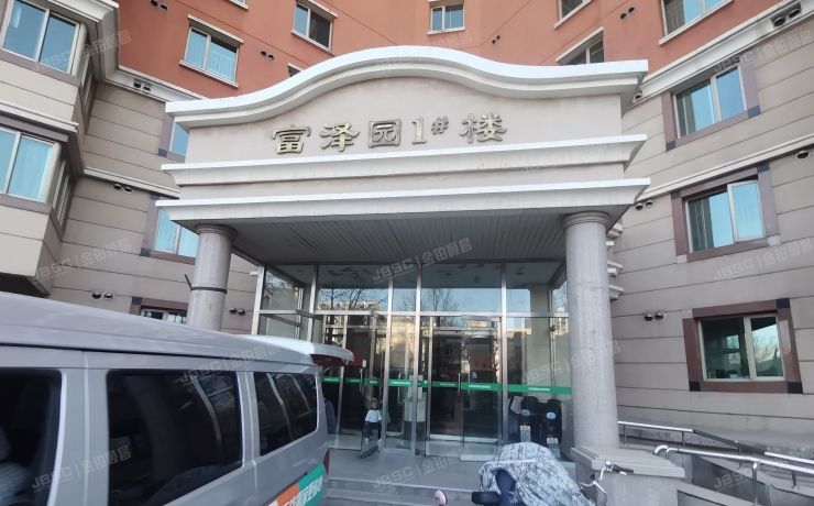 丰台区 怡海花园富泽园1号楼2层208