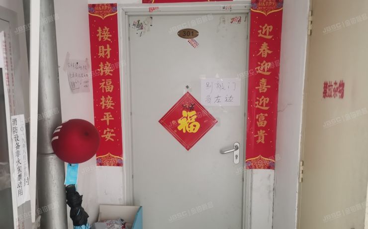 房山区 佳世苑17号3层301