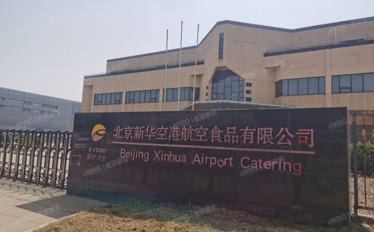 顺义区 天竺空港工业区12号的工业建设用地使用权