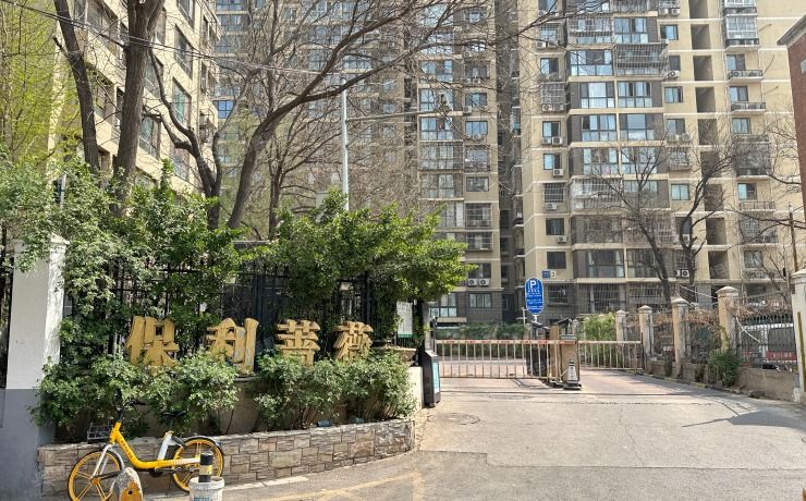 东城区 培新街9号院1楼10层2单元1102（保利蔷薇苑）