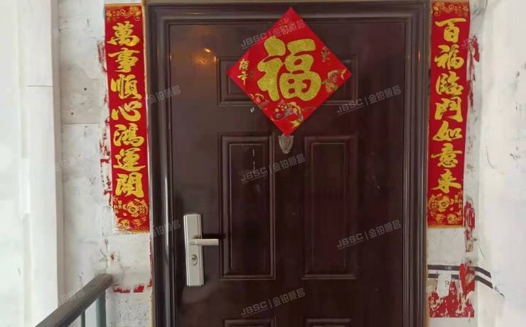 大兴区 黄村镇枣园小区46号楼6层11-601