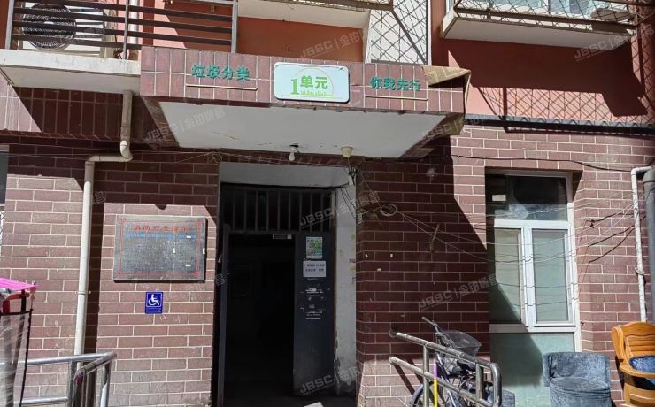 东城区 广渠家园23号楼10层1单元1001室