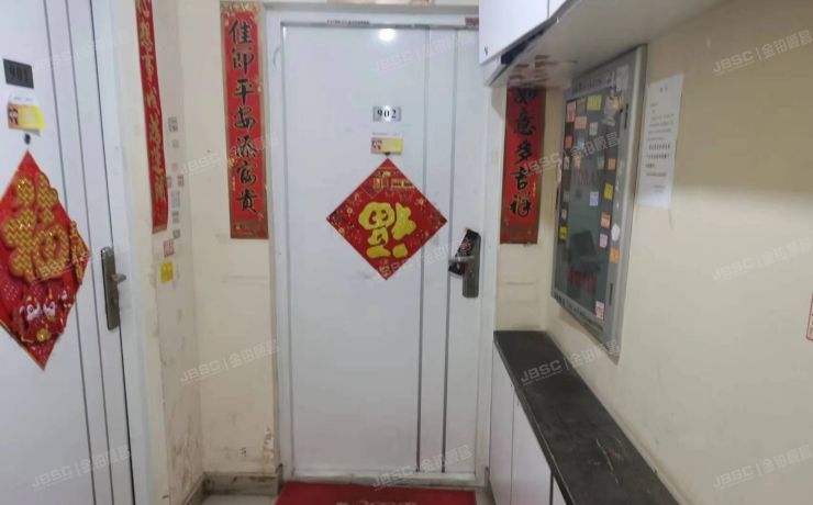 朝阳区 双桥东路10号院3号楼8层902室（东一时区）