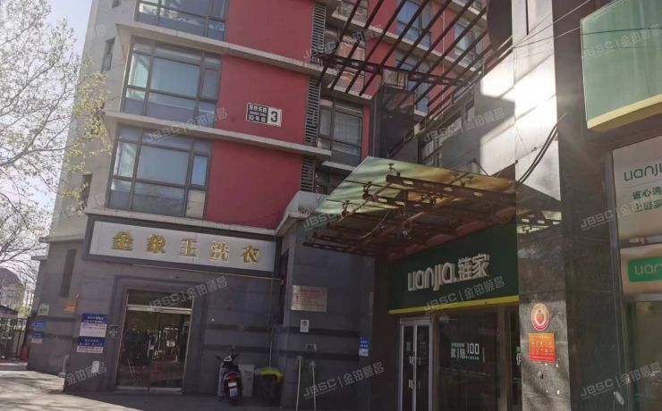 朝阳区 双桥东路10号院3号楼8层902室（东一时区）