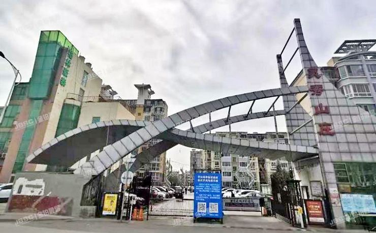 大兴区 旧宫镇灵秀山庄15B号楼4层1-401