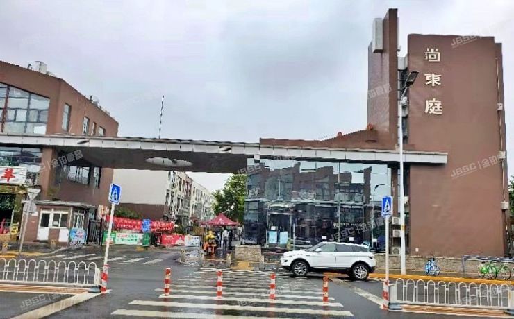 通州区 东潞苑八区55号楼1至3层111（尚东庭西区）别墅