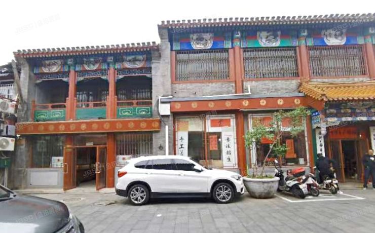 西城区 琉璃厂东街22、24号1幢至4幢1至2层；5幢1层  商业